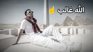 انا الذي الغرام قتلني               دندنها