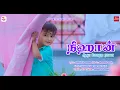 Lagu நிஹான் | Nihaan | Baduga Album Song | Murugesh Porthy | Senthamizh Cinemas