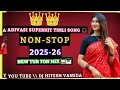 Lagu  👍NEW TUR TONE SAPATA 2025 🎹 NON STOP ADIVASI TIMLI GAMIT SONG 🎧TUR TONE SAPATAMIX||Dj_Hitesh_Vansda