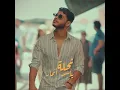 Yassir OUNMAR [NE7LA2024)