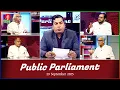 Download Lagu Public Parliament | পাবলিক পার্লামেন্ট | 29 September 2025 | Talk show | Banglavision News