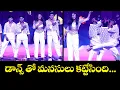 Download Lagu Kailove Chedugudu Song - Sye Raa Rayalaseema Team Powerfull Dance Performance | Etv