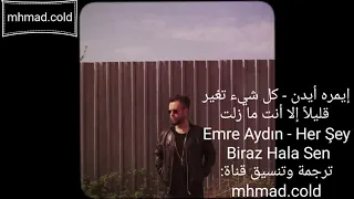 أغنية الحلقة 39 من مسلسل الطائر المبكر مترجمة للعربية Emre Aydın Her Şey Biraz Hala Sen 