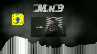 عبد العزيز احمد لما انت جيت DJ Mn9 REMIX 