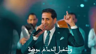 اغنية احمد شيبة وبما أن القلوب سوداء 