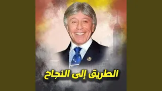 الادراك 