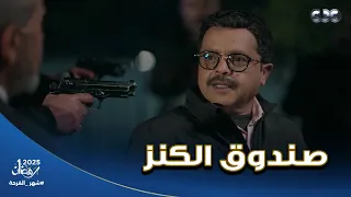 عبد الستار الكف طلع صندوق الكنز من الأرض بعد عناء طويل بس اللي حصل ماكانش على البال  عبد الستار الكف طلع صندوق الكنز من الأرض بعد عناء طويل بس اللي حصل ماكانش على البال