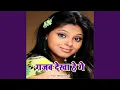 Download Lagu Gajab Dekha Hi Ge