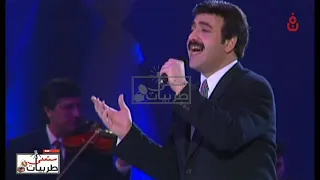 نور مهنا   أنا عيني ليك   مهرجان اوربت الثاني للاغنية العربية   لبنان        سمعني طربيات دندنها