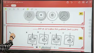 حل بعض الاسئله من بنك الاسئله 
