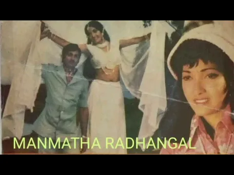 Inimaiyanathu Antha - YouTube