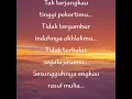 Download Lagu Rasulullah | Nasyid by Hijjaz | Lirik