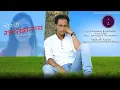 Download Lagu GWRBW GAOKHANAI || Official Bodo Music Video 2021 | 4K | OKAFWR FILM PRODUCTION
