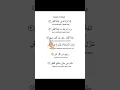 Download Lagu Sureh Al Qadr | full sureh Qadr | beautiful quran tilawat | quran learn #surehqadr #viralshort