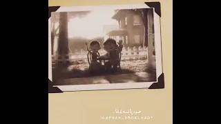 غريبه عشقك حتى وانتى مش هنا 