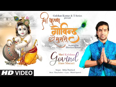 Download MP3 Jubin Nautiyal: Shri Krishna Govind Hare Murari | Raaj Aashoo, Murali A | Bhushan Kumar | T-Series