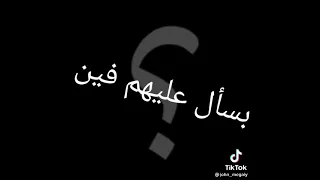 اربع حيطان دندنها