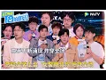 Download Lagu 【脱口秀和Ta的朋友们 第二季】第3期上：贾耗全妆上台，“女警察叔叔”惊艳全场 ！|#脱口秀和Ta的朋友们第二季 #Stand-up Comedy2
