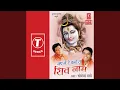 Download Lagu Tere Darbar Mein Bhole Badi Aasha Se Aaya Hoon