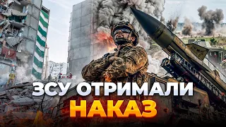 Україна готує відповідь Росії на обстріл: ефір Ранок.LIVE - 290x160