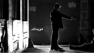 ارشيف عراقي محذوف انا انتهيت ولله انتهيت يالوجودك صار اذيه النصخة المطلوبة دندنها
