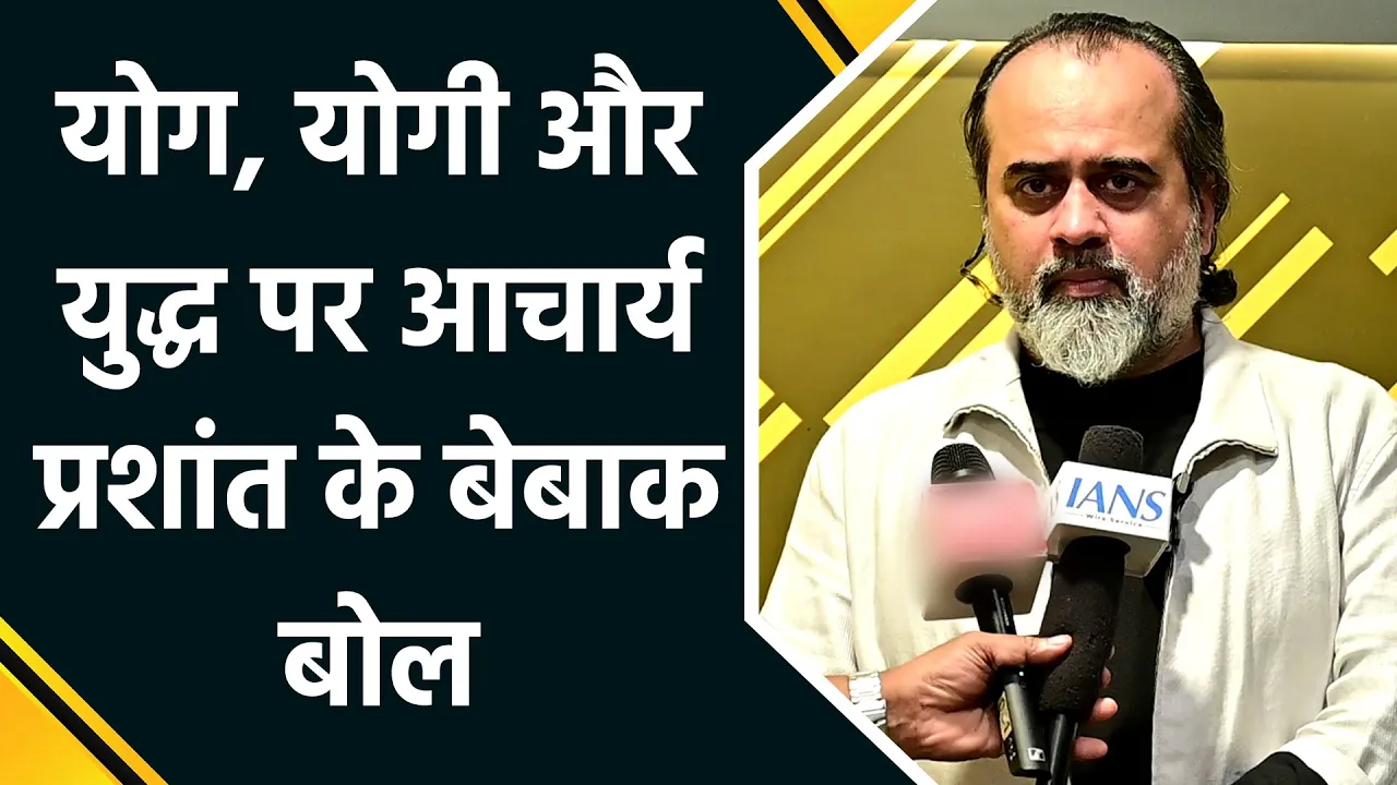 ‘योग दिवस की सच्चाई और युद्ध में शांति का मार्ग’ | Acharya Prashant's Bold Answers