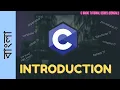 Introduction to C C Tutorial Basic In Bangla Bengali For Absolute Beginners
