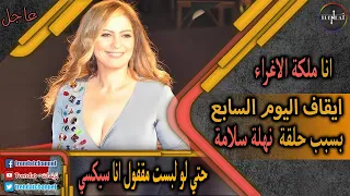 نهلة سلامة بحب بوسة محمود حميده و بوس احمد زكي رقيق وبتجوز عرفي وإيقاف اليوم السابع 