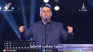 ترنيمة زيدوا المسيح تسبيح   المرنم زياد شحاده   احسبها صح      دندنها