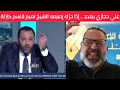 Download Lagu علي حجازي يُهدد اللبنانيين .. بتعرفوا إذا َنعيم قاسِم حرّك إصبعوا بينزل ٣٠٠ ألف عالشارع ؟؟