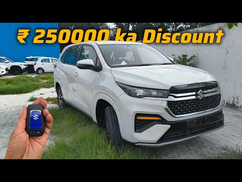 Maruti Suzuki INVICTO Base Model ️ आख़िर Toyota Hycross के लिए 2 साल का इंतजार क्यों कर रहे हो ?