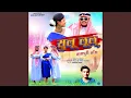 Download Lagu Sulu Lulu