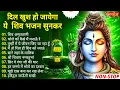Anuradha Paudwal \u0026 Gulshan Kumar Shiv Bhajan Sawan Special shiv bhajan New Sawan Special bhajan 2025