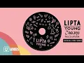 ลองคุย LIPTA KARAOKE