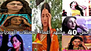 أجمل 40 مشهد فقدان وعي الممثلات والممثلين في المسلسلات الهندية لايك 