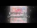 Download Lagu aiscream - 愛♡スクリ～ム！(instrumental Ver.)