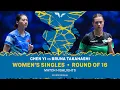 Chen Yi vs Bruna Takahashi | WS R16 | #EuropeSmash 2025