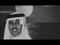 بس الموج ما يساعد ولا الأقدار بتساعد