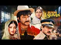 Download Lagu Ram Lakhan (राम लखन) 1989 | Action Movie Of Anil Kapoor, Jackie Shroff, Madhuri Dixit