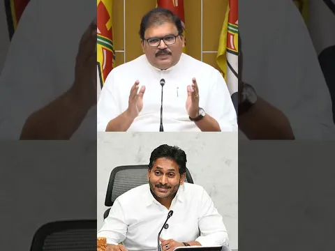 గోడలి పార్టీ కి ఆంధ్రప్రదేశ్ బాగుపడితే నచ్చదు #jaganmohanreddy #ycp #shorts