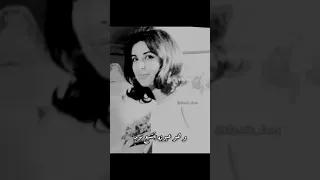 نجاة الصغيرة ونا رمشي ما داق النوم وهو عيونو تشبع نوم 