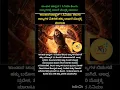 Download Lagu ಕಾಂತಾರ ಚಾಪ್ಟರ್ 1 ಸಿನಿಮಾ ತೆಲುಗು ರಾಜ್ಯಗಳ ದಾಖಲೆ ಮೊತ್ತಕ್ಕೆ ಮಾರಾಟ