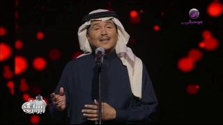 محمد عبده يكفيك إنك شفتها فبراير 2015 