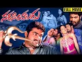 Download Lagu Narasimhudu Telugu Action Movie | FULL HD | Jr. NTR | Amisha Patel | Sameera Reddy | Ganesh Videos