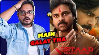 100 original ustaad bhagat singh movie review in hindi pawan kalyan