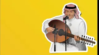 خير ان شاءالله  جلسة نادره  عبدالمجيد عبدالله دندنها