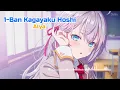 Download Lagu Tokidoki Bosotto Russia-go de Dereru Tonari no Alya-san Opening Full |『1-Ban Kagayaku Hoshi』by Alya