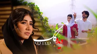 Deeda Gak Zia Sultani New Hazaragi Official Music 4k آهنگ جدید هزارگی ضیا سلطانی دیده گک 