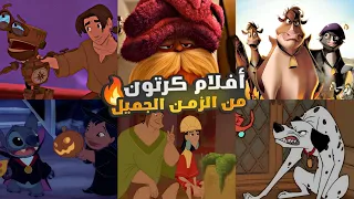 ملخص كل افلام الانيميشن من الزمن الجميل الملخص كامل اجمل افلام دزني 