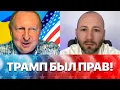 Download Lagu Закулисье мирного саммита: Трамп, Путин и Зеленский